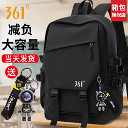 361 Degree School Bag for Junior High School Boys, Lightweight and Burden-Reducing, New Style High School and College Backpack, Large Capacity Backpack for Middle School Students
