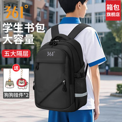 361 Degree School Bag for Boys, Spine Protection, Burden Reduction, Stylish 2025 New Model, Large Capacity Backpack for Middle School Students