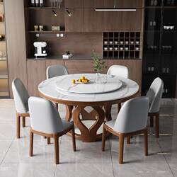Solid wood slate round table modern simple living room high-end dining table with turntable round dining table light luxury home