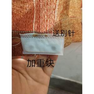 
50g curtain curtains and accessories heavy strips gauze curtain vertical anti-swing weight increase blocks lightproof sun curtain shower curtain pendant