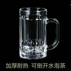 Special Tea Cup, Glass Dual-Purpose Drinking Cup, Household Beer Cup with Handle, High-End Tea Cup, Thickened, Special for Tea Houses