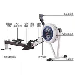 Customized wind resistance rowing machine C2 folding fitness home fitness equipment intelligent resistance adjustment gym studio