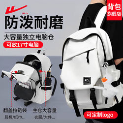 Warrior Backpack Men's Backpack College Student Backpack 2026 New Large Capacity Lightweight Travel Waterproof Laptop Bag