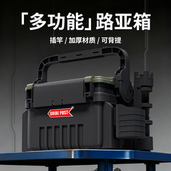 Lure Fishing Box, New Multifunctional Portable Rod-Insertable Fishing Box, Can Be Used as a Seat, Complete Set of Storage Box for Sea Fishing Beginners