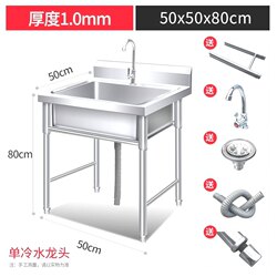 German Imported Stainless Steel Sink with Stand for Commercial Use, Single/Double Sink for Kitchen, Suitable for Washing Dishes, Vegetables, and Hands