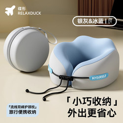 U-Shaped Pillow, Travel Portable Pillow, Storage Travel Pillow, Sleeping Pillow, Cervical Spine Neck Pillow, Airplane Neck Pillow, Neck Pillow