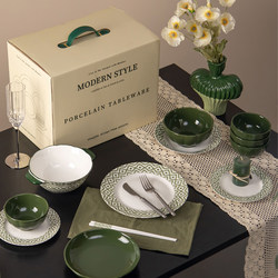 Scandinavian Style Retro Tableware Set Gift Box Moving Gift Housewarming Gift Household Simple Ceramic Bowls and Plates Complete Set