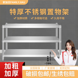 Stainless Steel Floor-Standing Multi-Layer Household Microwave Storage Rack Pot Rack Cabinet Storage Rack Kitchen Storage Rack