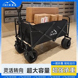 Folding Utility Cart for Home Use, Picking up Packages, Grocery Shopping, Transporting Items, Outdoor Activities, Children's Camping, and as a Tool Cart