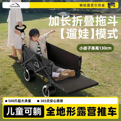 Camping Spring Outing Cart, Children's Reclining Outdoor Folding Large Picnic Camping Trolley, Travel Camp Pull Cart