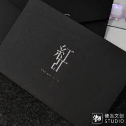 High-end black cardboard envelope, hot stamping LOGO custom business invitation, after-sales order envelope, exhibition VIP card holder