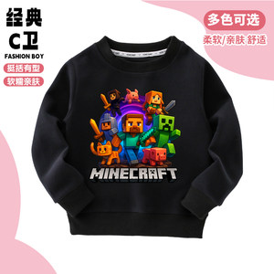 
Minecraft clothes children's spring and autumn sweatshirts Creeper boys and girls pure cotton long-sleeved tops T-shirt