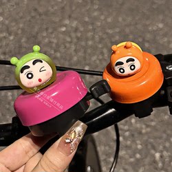 Children's bicycle bell cute bicycle horn bell