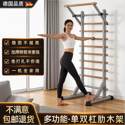 German Training Rib Rack Indoor Single Bar Double Bar Yoga Fitness Rack No-Drill Multifunctional Pull-Up Rack