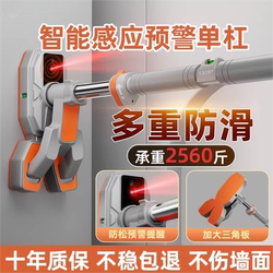 German Indoor Pull-Up Bar for Home Use, Door Frame Pull-Up Device, Children's Hanging Rings, Home Fitness Equipment, No-Drill Single Bar