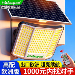 2026 Solar Outdoor Garden Lights New Model Garden Home Lighting New Ultra-Bright High-Power Warm Yellow Light