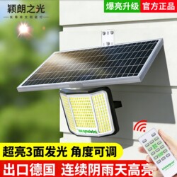 Solar Outdoor Lights 2026 New Model for Courtyard Walls, Home Use, Rural Areas, Waterproof, Super Bright, High-Power Gate Post Lighting