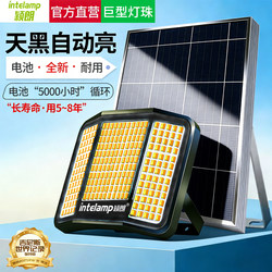 2026 New Solar Outdoor Light for Courtyard Home Lighting, Wall-Mounted, Waterproof, Ultra-Bright, High-Power, Strong Light Street Light
