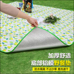 Akano Mori Picnic Mat Waterproof Thickened Portable Hiking Beach Mat Camping Picnic Lawn Mat Outdoor Moisture-Proof Mat