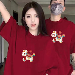 Year of the Horse Burgundy T-Shirt, Zodiac Year Clothing, 2026 New Style, Family Photo Party, Plus Size, Couple Short-Sleeve Half-Sleeve