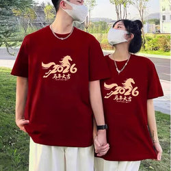 2026 Is the Year of the Horse, Red Short-Sleeved T-Shirts for Men and Women, Matching Outfits for Couples, Family Photos, New Year Outfits
