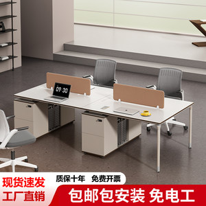 
Desk staff station office staff desk and chair combination simple modern 4/6 person card seat workstation financial table
