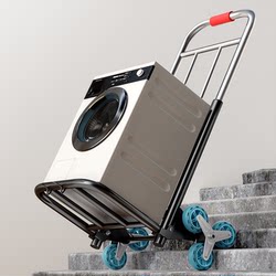 Folding Handcart for Home Use, Shopping, and Transporting Goods; Portable Luggage Trolley