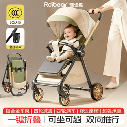Baby Stroller Can Sit and Lie Down, High-View, Lightweight, Foldable, Two-Way Stroller, Children's Stroller, Baby Walking Tool