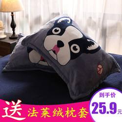 Pillow core plus flannel pillowcase set student dormitory pillow bedding flannel coral velvet pair 2