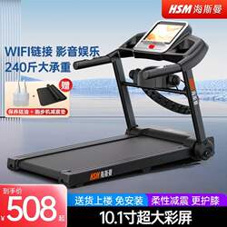 New Household Treadmill, Plug-In, Small, Silent, Foldable Walking Machine, Home Exercise, Weight Loss and Fitness Equipment
