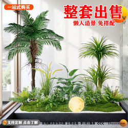 Simulated Green Plants for Landscaping, Floor-Standing Decoration, High-End Indoor and Outdoor Green Plants, Artificial Trees, Plant Landscaping under Stairs, Shopping Mall Window Displays