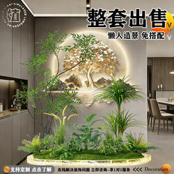 Simulated Green Plant Landscaping Combination for Balcony and Indoor Landscape Arrangement, Artificial Flowers and Plants for under Stairs, and Faux Plant Decorations for Shop Windows