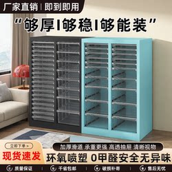 A4 File Cabinet, Nail Art Storage Cabinet, Flat-Bottom Drawer-Type Classification Cabinet, Multi-Layer Beauty and Baking Storage Cabinet