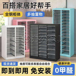 
Nail art cabinet flat bottom drawer type bar pinch storage cabinet iron nail polish glue baking mold multi-layer classification cabinet