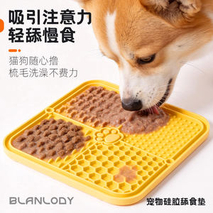 Blanlody licking mat slow food bowl dog bowl cat pet puppy silicone toy food plate food basin licking plate