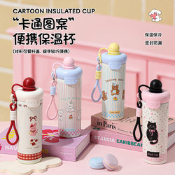 316 Food Grade~ Stainless Steel Insulated Cup for Women, High Aesthetic Value, 2026 New Model, Cartoon Cute Office Water Cup for School