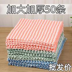 Thick Coral Fleece Wavy Pattern Cleaning Cloth for Kitchen, Absorbent Dishwashing Cloth, Wholesale Cationic Cleaning Cloth