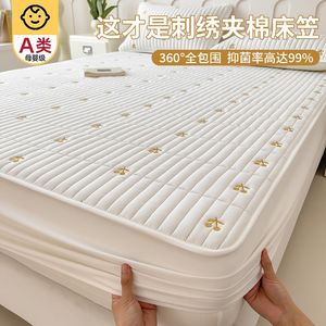 
2025 new maternal and child grade embroidered quilted bed sheet cover single piece H bed cover mattress protector dormitory single bed