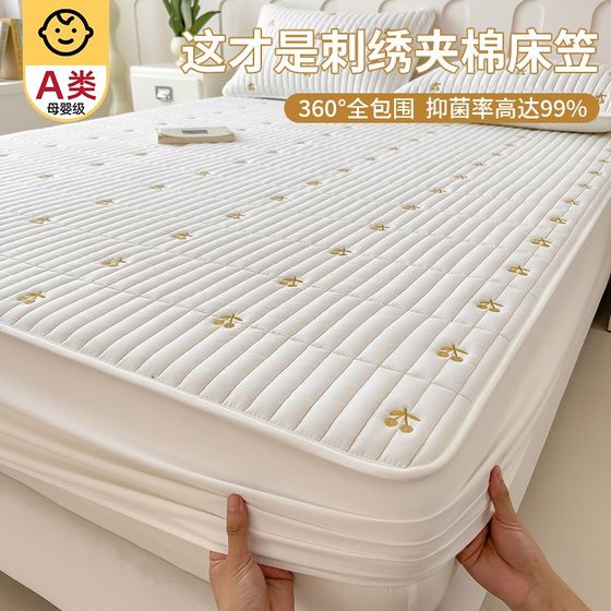 
2025 new maternal and child grade embroidered quilted bed sheet cover single piece H bed cover mattress protector dormitory single bed