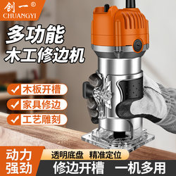 Multifunctional Household Edge Trimming Machine, Electric Wood Milling Machine, Slotting Machine, Engraving Router, High-Power Woodworking Slotting Tool
