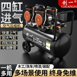 Chuangyi Air Compressor Air Pump Small 220V Air Compressor Portable Air Tank Industrial Grade Silent Air Pump