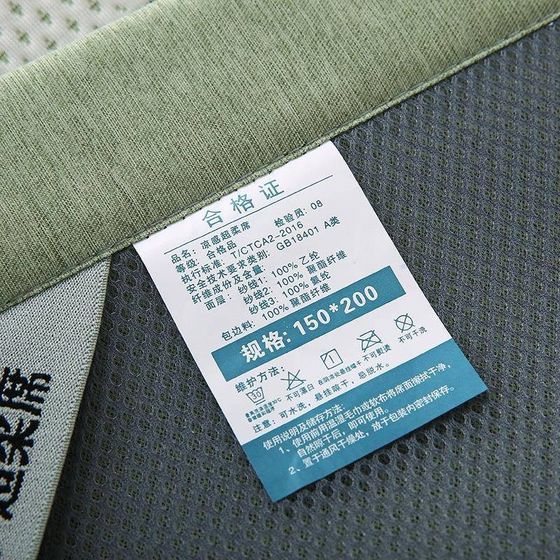 
New Cool Doudou Mat A Category Maternal and Infant Grade Ice Doudou Summer Water Washable P Air Conditioning Mat San Doudou Mat Set Factory