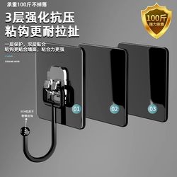 Hook strong adhesive wall load-bearing no-punch traceless hook sticker kitchen bathroom large stainless steel