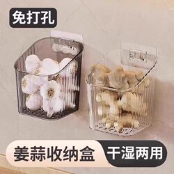 No-Drill Kitchen Storage Box for Onions, Ginger, and Garlic; Wall-Mounted Shelf; Bathroom Hanging Basket; Wall-Mounted Countertop Storage