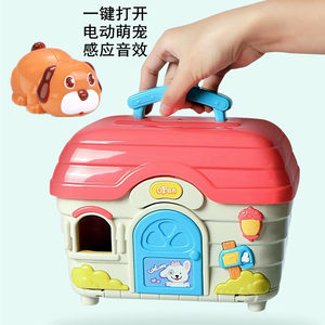 Simulation Animal Dog Pet House Toys Male and Children's Smart Electric Electric Rabbit Cat Chicken Feds Family