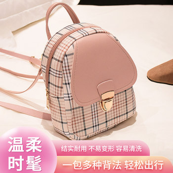 ກະເປົ໋າກະເປົ໋າກະເປົ໋າ Mini ຂະຫນາດນ້ອຍ 2025 ໃຫມ່ trendy ຄົນອັບເດດ: ຄົນອັບເດດ: ຄົນອັບເດດ: ຄົນອັບເດດ: ພາສາເກົາຫຼີ Versatile ກະເປົ໋າແມ່ຍິງ Contrast Color ນັກສຶກສາ Shoulder Crossbody Bag