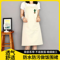 Apron for Home Use, Waterproof and Oil-Proof, Kitchen-Specific, for Men and Women, New Japanese Style, for Cooking, Bakery, and Canteen