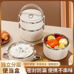 Multi-Layer Lunch Box, Large Capacity, Double-Layer Stainless Steel Lunch Box with Lid, Portable Sealed Lunch Box for Office Workers and Primary School Students