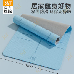 361 Degree Home Yoga Mat, Fitness Mat, Floor Mat for Girls, Thickeneded, Non-Slip, Shock-Absorbing, Silent, 2026 New Model