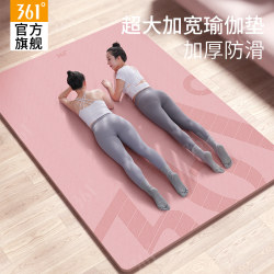 361 Degree Double Yoga Mat, Enlarged and Widened, 2025 New Model, Professional Non-Slip Extra Large Fitness Mat for Home Use, Soundproof for Women